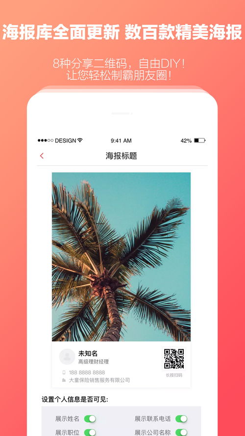 快保 智能化應(yīng)用軟件服務(wù)，重塑保險(xiǎn)服務(wù)新體驗(yàn)